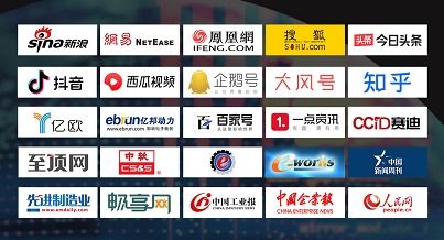 2021中國智造數(shù)字化轉(zhuǎn)型峰會(huì) 工業(yè)互聯(lián)網(wǎng)數(shù)據(jù)服務(wù)賦能制造業(yè)新未來