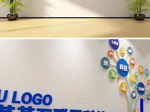 云啟未來，數(shù)據(jù)驅(qū)動(dòng) 互聯(lián)網(wǎng)云服務(wù)企業(yè)形象文化墻設(shè)計(jì)全解析